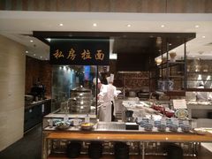 -新发展亚太JW万豪酒店·福苑咖啡厅