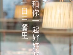 门面-以饭湘许(新塘万达店)