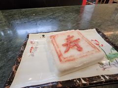 -四宜糕团店(南大街店)