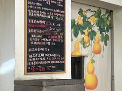 -吴家馄饨