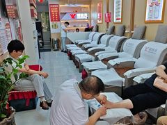 -郑远元专业修脚房(百花三路店)