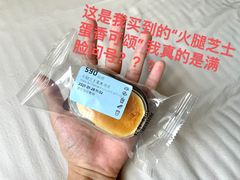 -瑞幸咖啡(临海市银泰城店)
