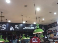 -土大力拌饭名家(丹尼斯百货店)