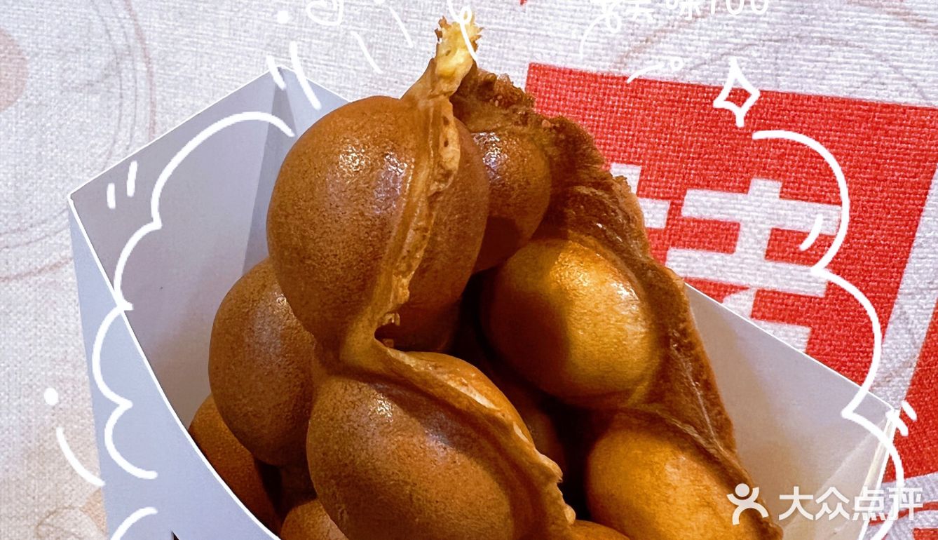 热柠茶&鸡蛋仔[调皮]秋冬完美CP🥰