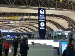 -关西国际机场直营免税店