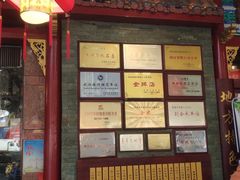 -壹德壹(锦都店)