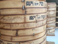 -南方迷宗大包(湖滨店)