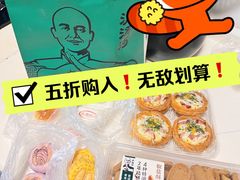 -泸溪河桃酥(欧尚店)