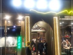门面-品回味清真西北楼(宁波首店)