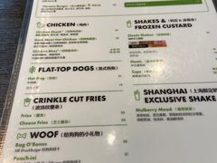 -Shake Shack(前滩太古里店)