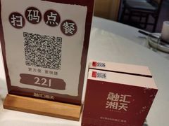 -融汇湘天(大岭山店)