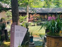 -成都杜甫草堂博物馆