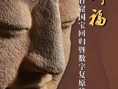 -北京鲁迅博物馆(北京新文化运动纪念馆鲁博馆区)