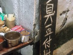 -仓桥直街臭豆腐