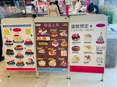 -PAOPAO Bakery&Café(港汇店)
