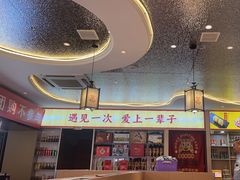 -遇东北林区铁锅炖(南开店)