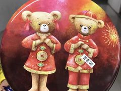 -珍妮曲奇聪明小熊(尖沙咀店)