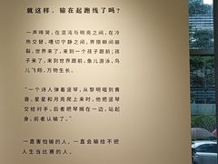 -广州市第二少年宫