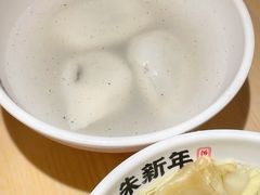 -朱新年·苏式汤团·面点(北寺塔店)