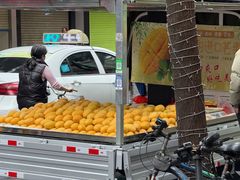-阿群甘草水果