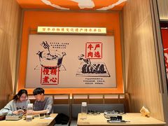 -川堂风·跷脚牛肉·乐山爆炒(宝山日月光店)