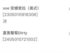 -壹山树咖啡(西港花园店)