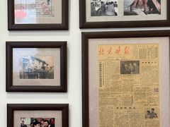 -悦宾饭馆(翠花胡同店)