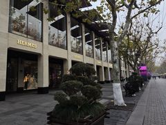 -HERMES(湖滨银泰in77店)