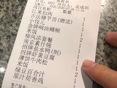 -南京大牌档(济南万象城店)