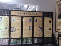 -黄山温泉国际旅游度假区