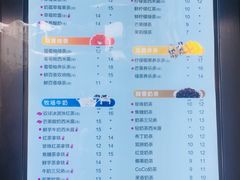 菜单-CoCo都可(常德路店)