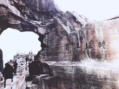 -蛇蟠岛