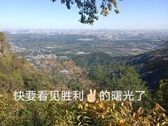 -香山公园