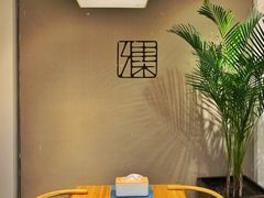 -和雅集素食(景区店)