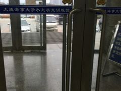 -大连海事大学-游泳馆