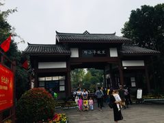-邓小平故里
