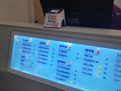 -一只酸奶牛(八一路店)
