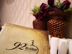 -92°C俄式厨房(中央大街店)