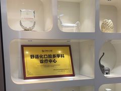 -牙博士口腔品牌连锁(昆山城区店)