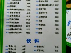 菜单-盈田盈粥庄(博山东路店)