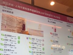 -霸王茶姬(上海静安大悦城店)