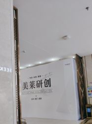 -厦门美莱整形美容医院