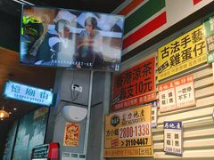 -憶廟街 X 沙角邨(太古城店)