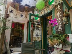 -大水的店(昙华林店)