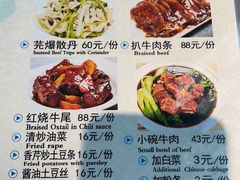 -南门小馆·清真(国贸商城店)