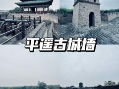 -平遥古城