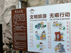 -崂山仰口游览区