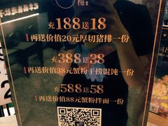 -贡梅老面馆·蟹粉面·无锡特色小吃(南长街主推店)