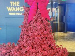 -THE WANG王品(上海中心云端店)