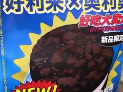 -好利来(光华中心店)